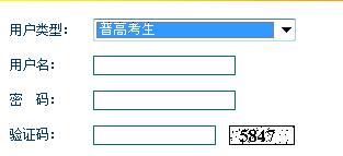 2019年云南高职单招报名入口